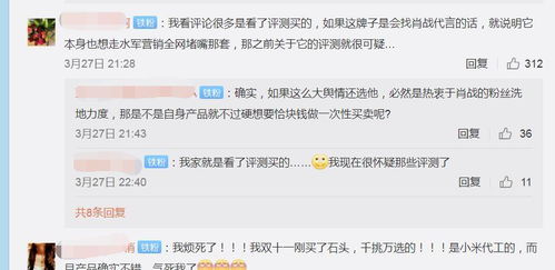 官宣到底算不算数？发个朋友圈也算官方声明吗？