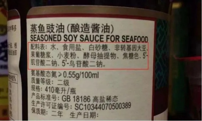 国标到底是谁定的？超市卖的特级酱油真有国家标准吗？