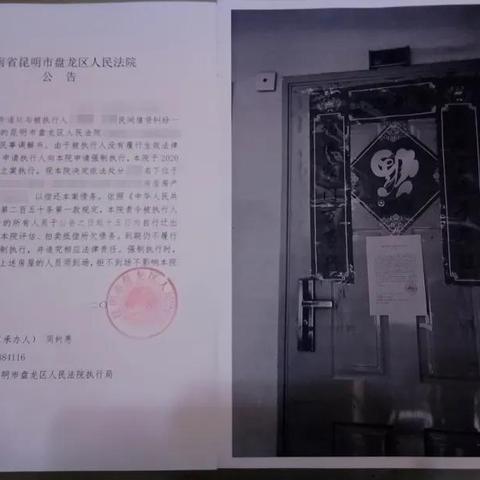 借钱和借贷，就差一个字，法律上却可能差出一套房？