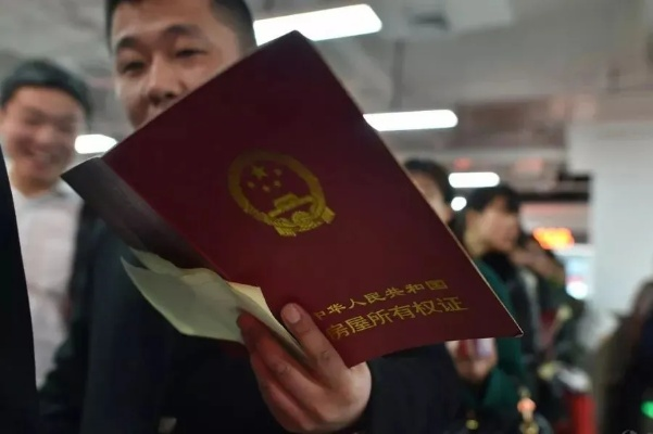 ✅房本上写的不是住宅，而是办公用房或商业服务类用房；