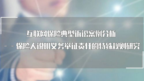 —一位干了13年互联网合规的老律师，掏心窝子说几句人话