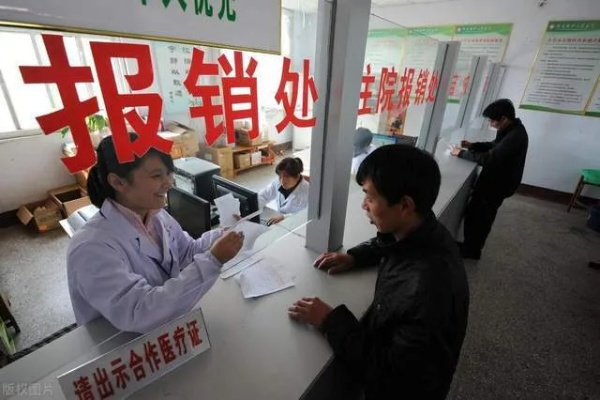 新农合到底是什么？交了钱为啥住院还自费？断缴一年真就清零了？