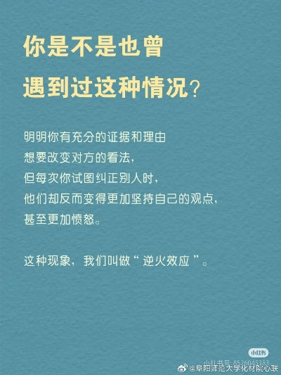 你有没有遇到过这些情况？