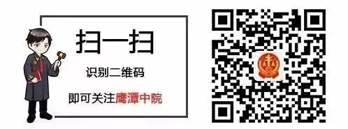 一、别小看那个码，它不是图案，是法律关系的入口