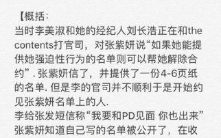 —一位刑辩律师拆解间谍这个词被误读十年的真相