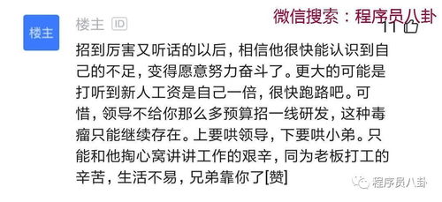 解压不是躺平，更不是甩锅！法律视角下，谁在替你扛压力？