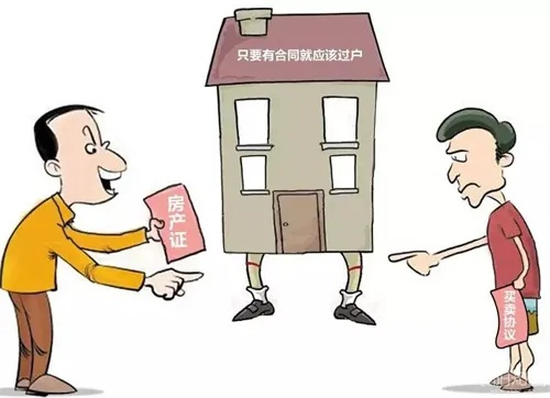 —资深房产律师手把手拆解认购的法律陷阱