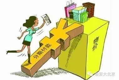 消费贷是馅饼还是陷阱？借了3万买手机，半年利息滚到5万？