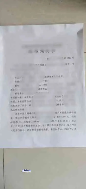 —一位劳动律师深夜改完第17份兼职纠纷起诉状后的真实提醒