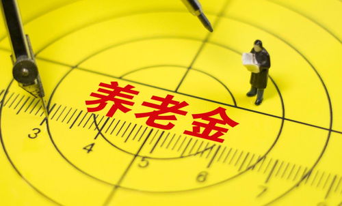 正县级到底算多大的官？退休能领多少养老金？孩子考公有加分吗？