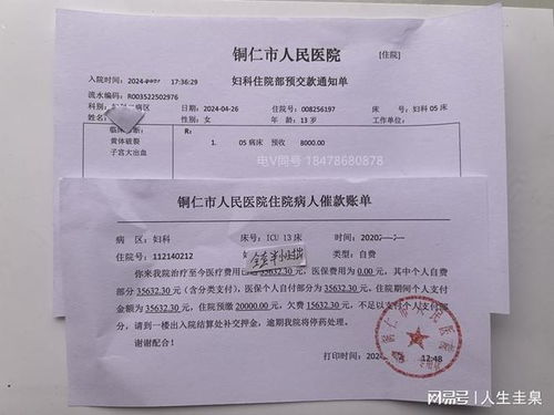 你有没有在医院产科被要求签配偶同意书才能做无痛分娩？
