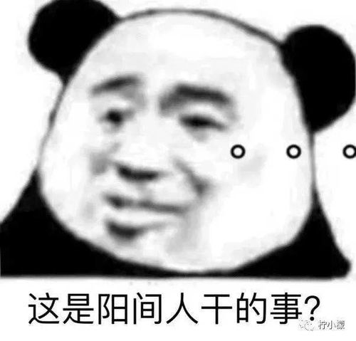 诋毁到底算不算骂人？发个朋友圈说老板心黑手狠，算违法吗？