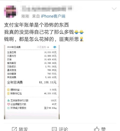 我请他坐下，倒了杯温水，翻开他的近6个月账单—果然