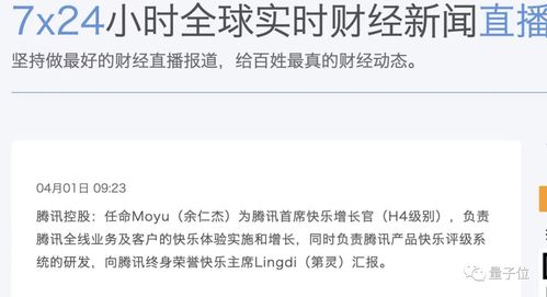 支队长是处级还是副厅？一纸任命背后，藏着多少干部管理的门道？