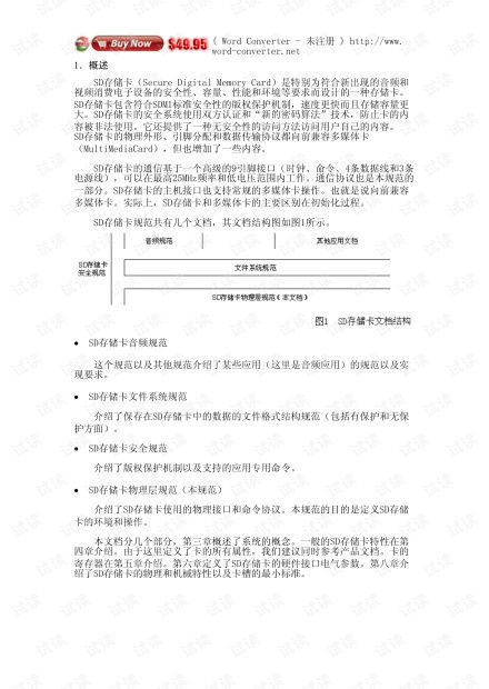 建卡不是办卡，而是埋雷？一纸建卡协议可能让你背上百万债务！