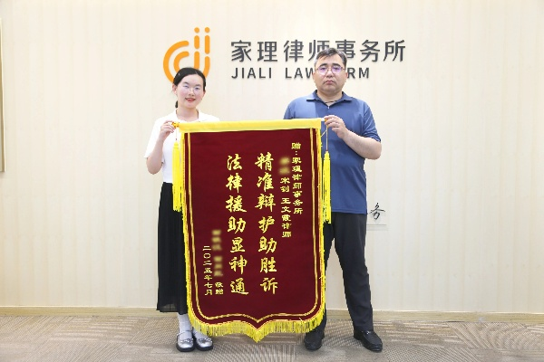—一位执业12年家事律师的掏心话