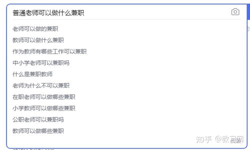 兼职到底算不算劳动关系？发了工资就等于受雇了吗？