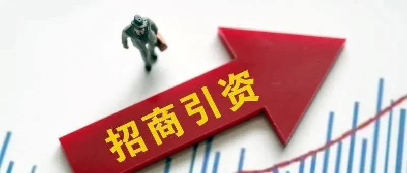 工商联到底是官还是商？它真能帮你跑项目、拿政策、避风险吗？