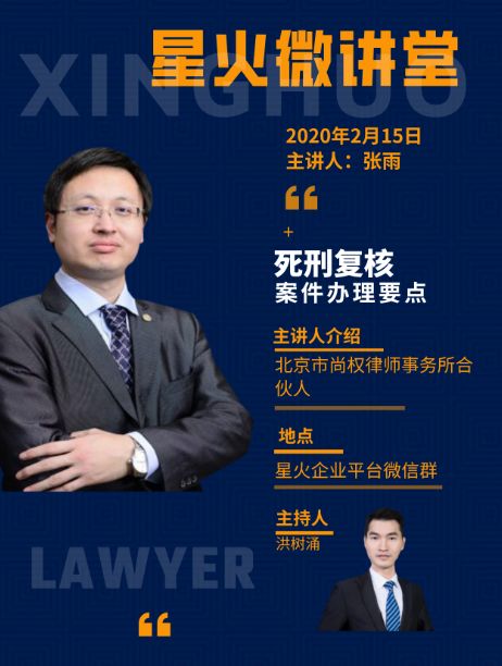 —一位执业15年民商事律师的坦诚拆解