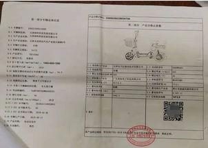 上牌到底要带啥？材料缺一张，白跑三趟！