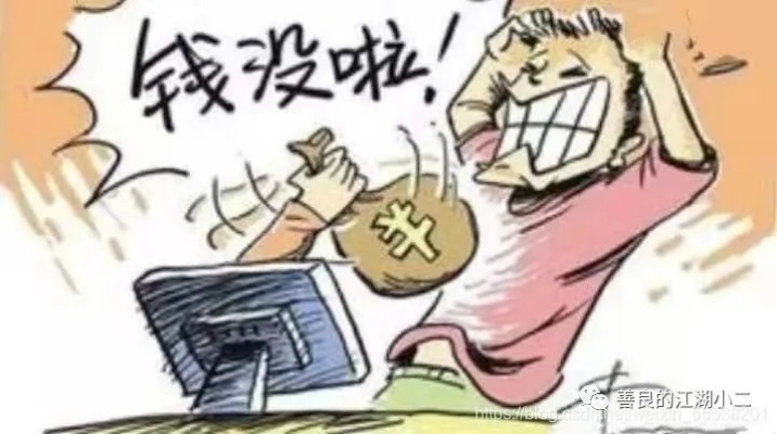 电商是干啥的？别被开个网店就能暴富忽悠瘸了！