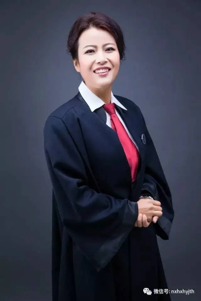 —一位执业18年家事与社会保障律师的真心话