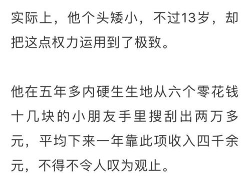 发条朋友圈就被起诉？造谣同事‘收黑钱’算不算新闻侵权？