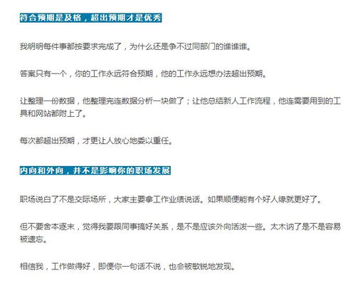 —一位执业12年、带过37位工管专业实习生的律师的真心话