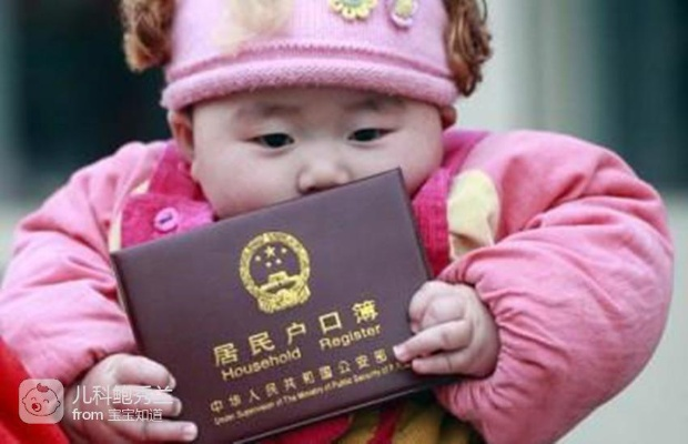 户口落在哪儿，孩子就上哪的学？别再被就近入学四个字骗了！