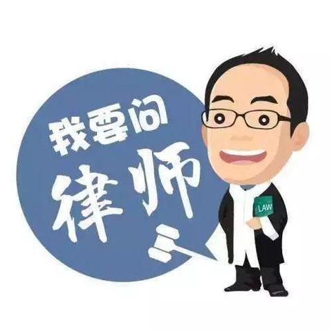 —一位干了18年工地法律顾问的老律师，掏心窝子说的话