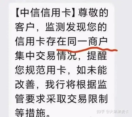 你的信用卡，突然被降额了