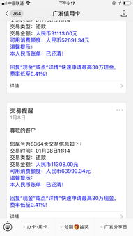信用卡突然被降额5万？银行没通知、不解释，我该怎么办？