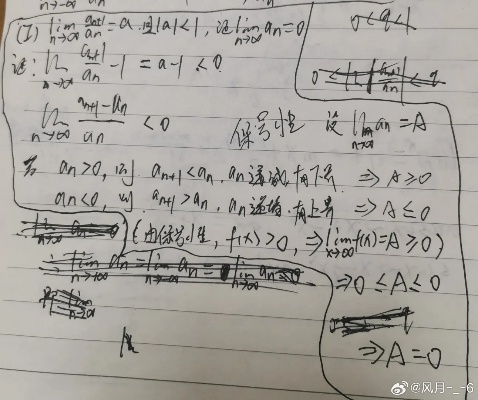 —这n，是笔误？是没填完？还是…压根儿就不想告诉你实数？