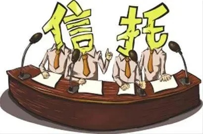 信托到底是什么？钱交给别人管，怎么确保不打水漂？