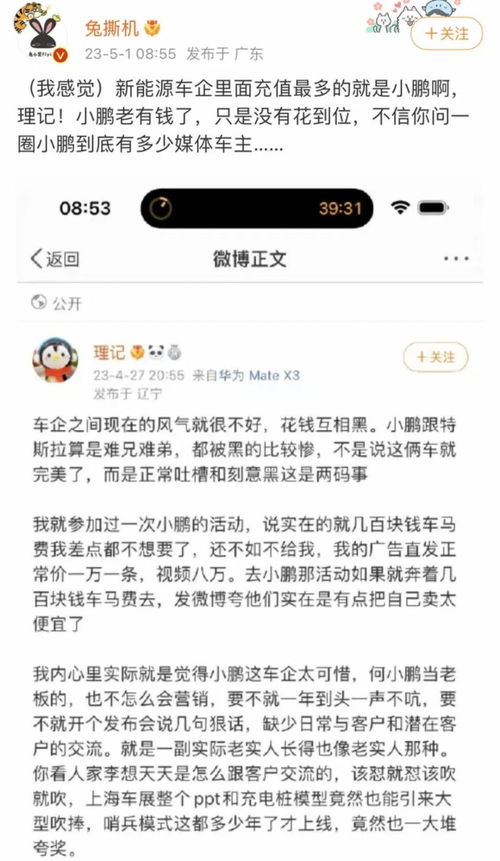 佣金不是红包，也不是回扣！搞不清这3个字，可能吃官司还退钱！