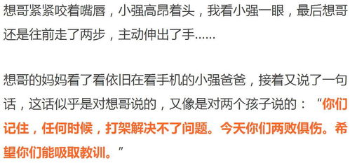—一位劳动律师掏心窝子的实话