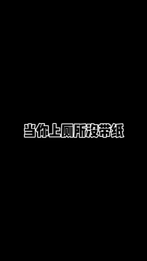 你有没有过这种经历