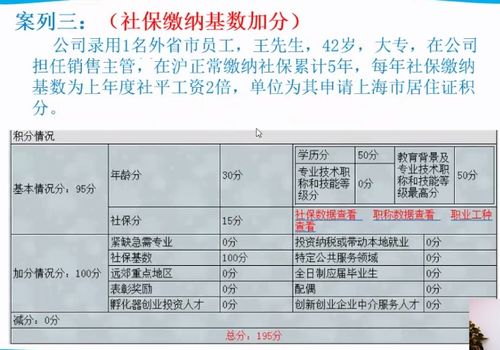 工资发两份，社保却只交一份？双轨制到底在轨上还是脱了轨？