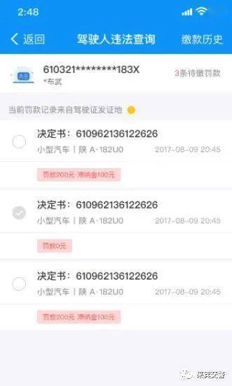 人肉搜索到底算不算违法？查到前男友新恋情算侵权吗？