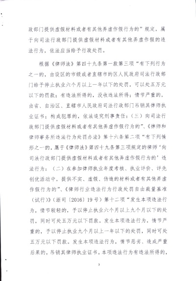 —一位执业18年宪法与行政法律师的坦诚拆解