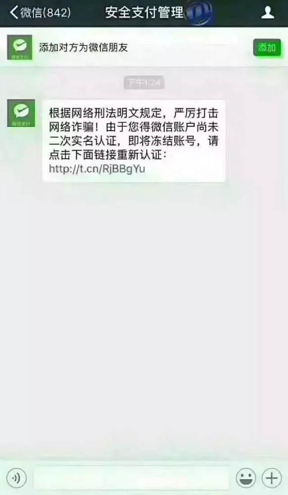 —一位律师在扫墓路上收到当事人微信后写的实话