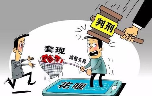 借什么可以不还？不是赖账，是法律早就悄悄划好的免还红线