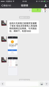 猥琐到底算不算违法？别人说你猥琐，报警有用吗？