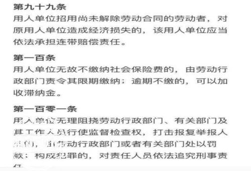 —一位干了18年劳动法实务的老律师，掏心窝子说的话