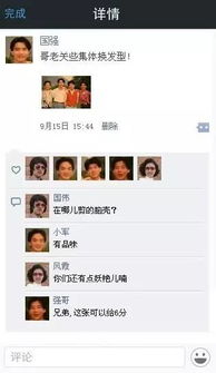 你有没有在朋友圈刷到过这类话？