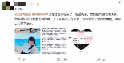 —一位执业12年网信案件律师的坦诚提醒