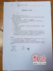 签了三方协议就万事大吉？别急，这纸文件可能比结婚证还管用！