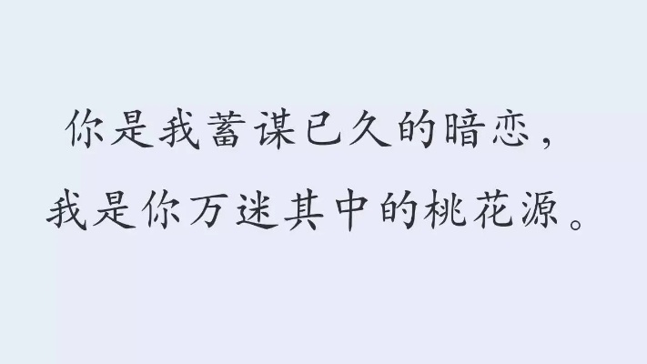 你有没有想过—