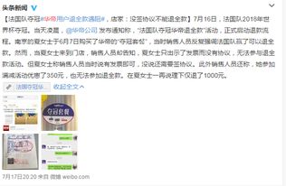 你有没有签过这样的条款？