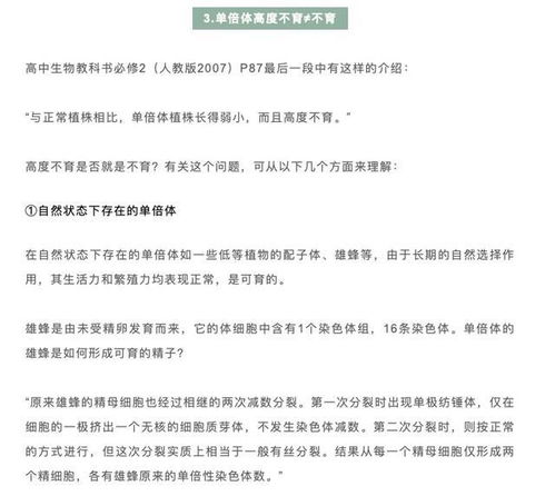 外聘不是借个帮手那么简单！签错合同=白干+赔钱+背锅？